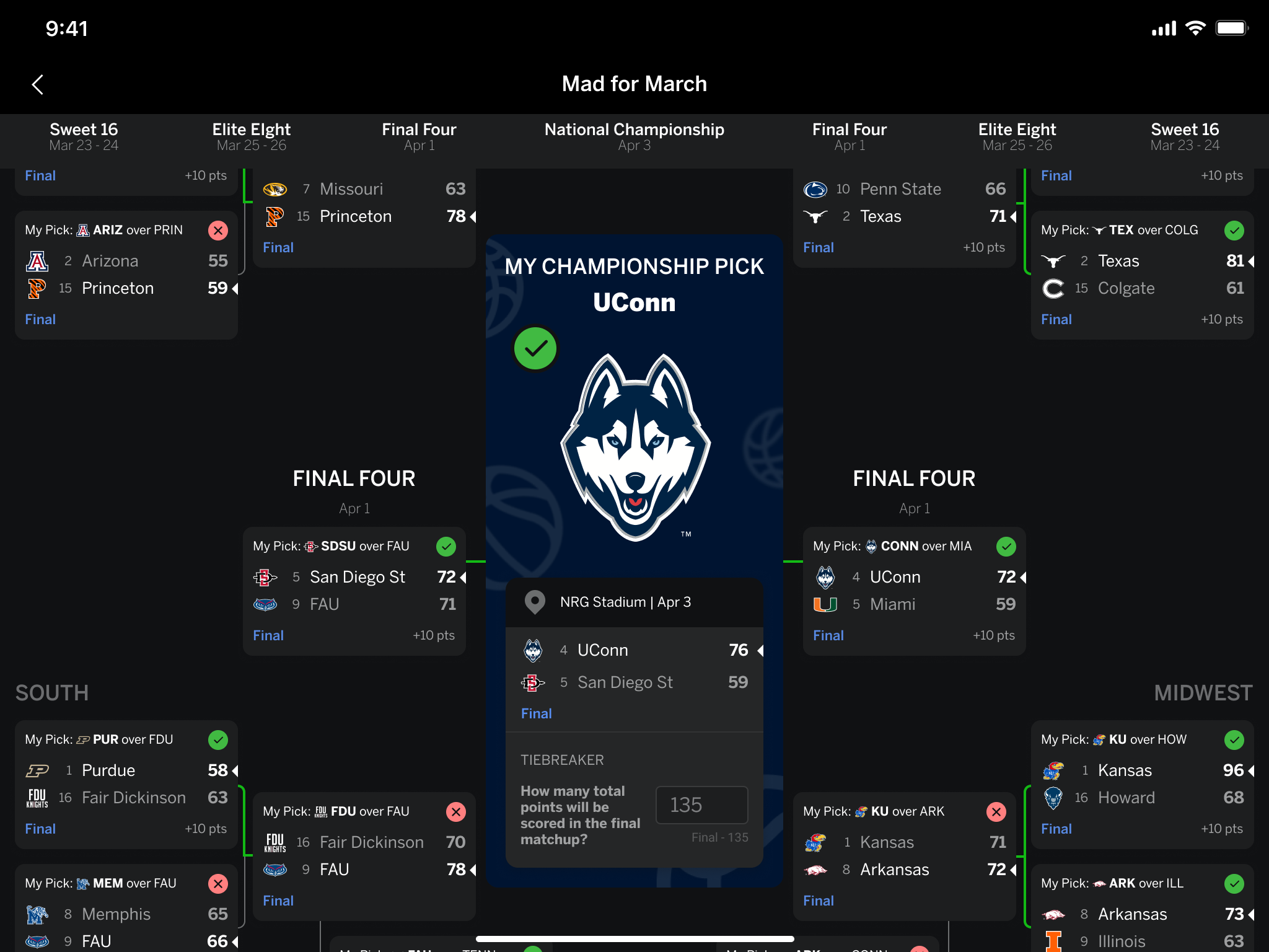 我们看到的 我们看到的